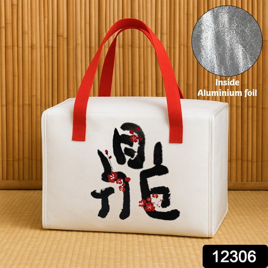 Premium Insulated Thermal Lunch Bag | Hot & Cold Food Carry Tote (1 Pc)