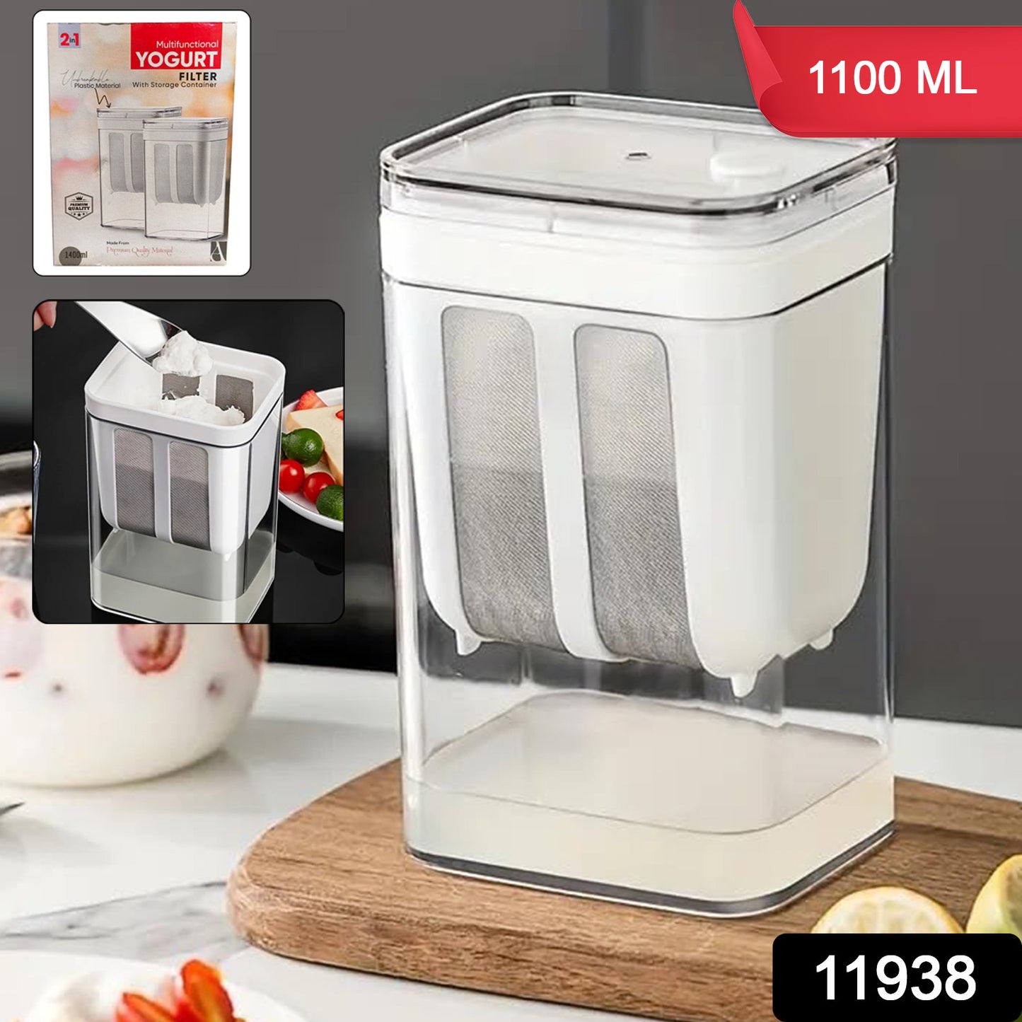 2-in-1 Yogurt Strainer with Storage Container – 1100 ml