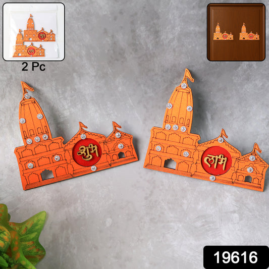 Shubh Labh Temple Wall Sticker