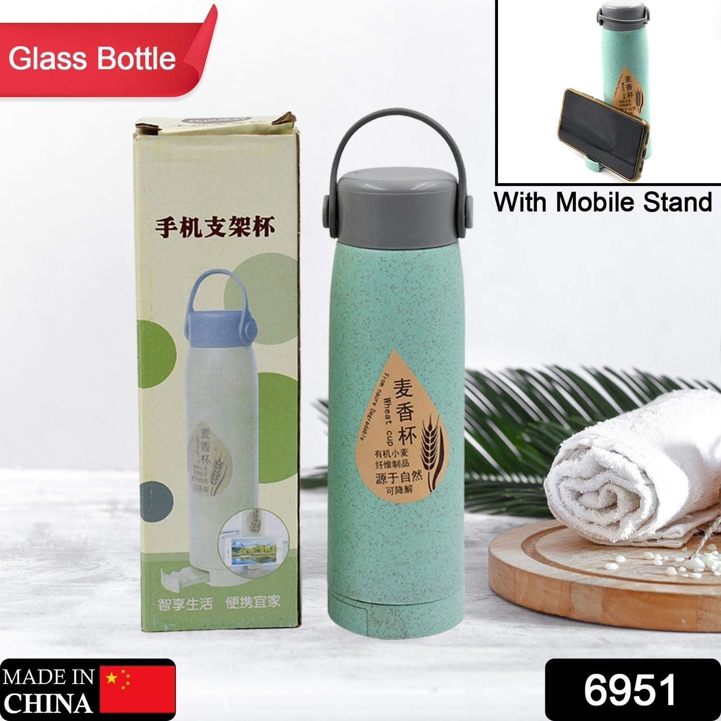 Portable Wheat Fragrance Glass Water Bottle 380ml